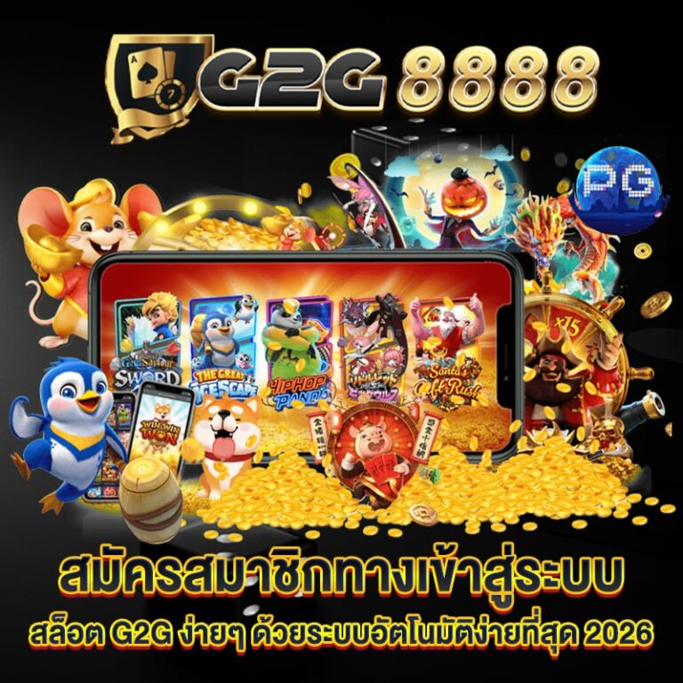 g2g8888